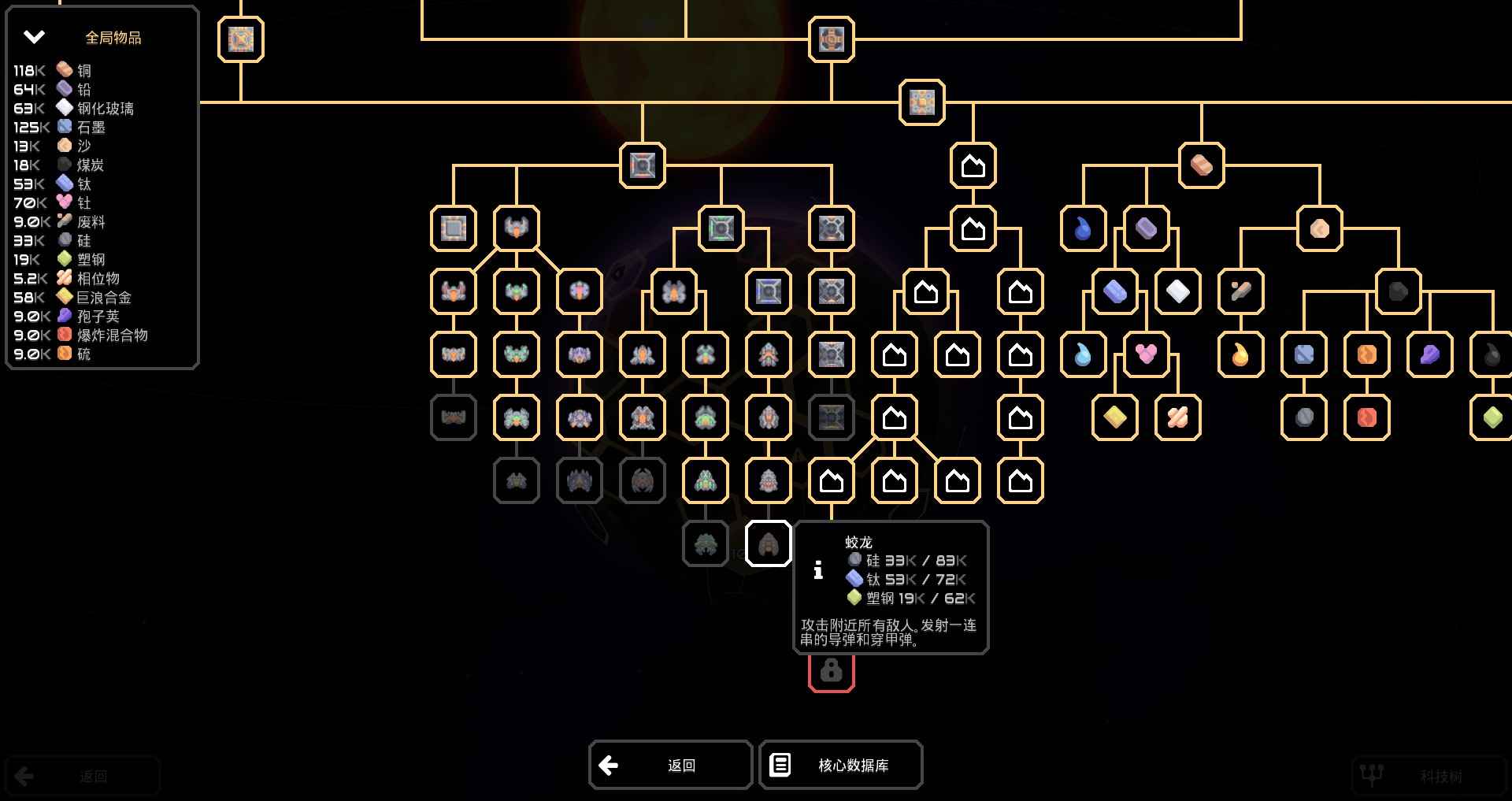 Mindustry正版(Mindustry BE)