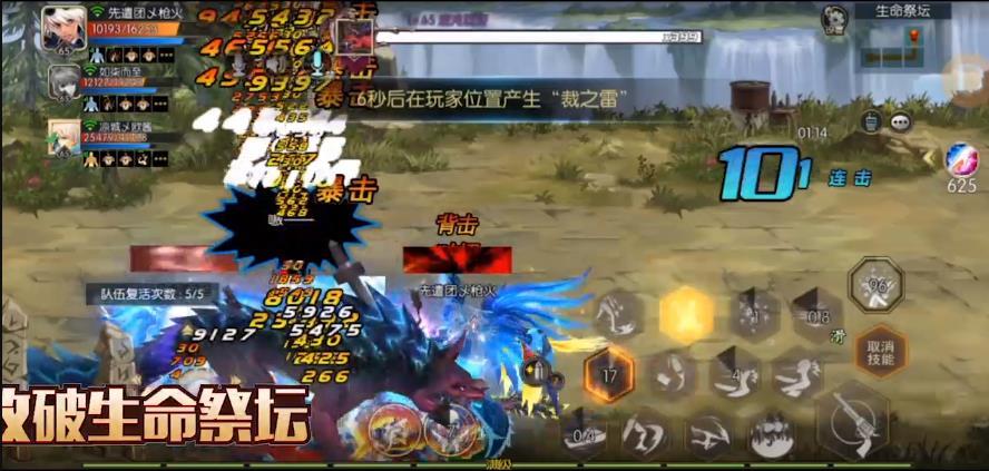 王牌阿拉德之怒(80版)