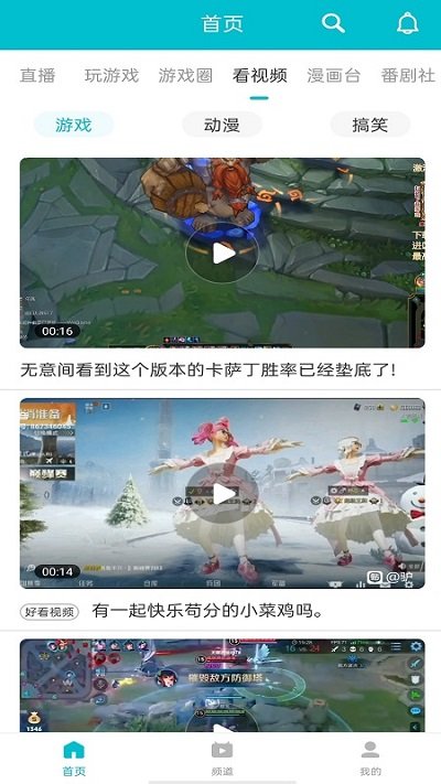 7233游戏盒(官方版免费版)