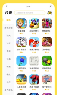 闪玩(不用实名认证)