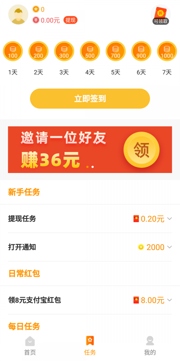 233乐园小游戏最新版