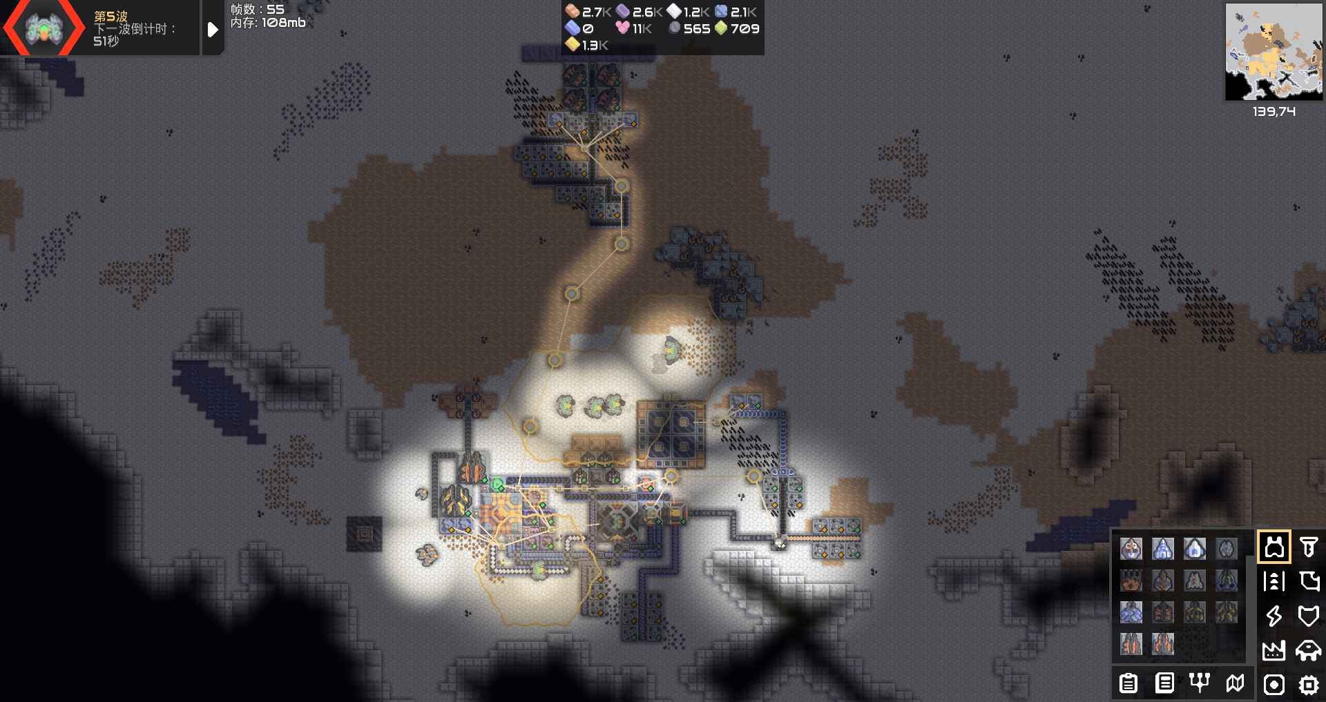Mindustry正版(Mindustry BE)