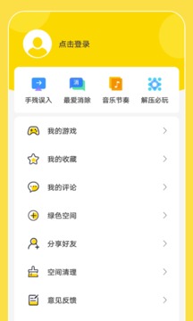 闪玩(不用实名认证)