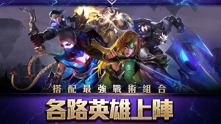 传说对决无限金币钻石版