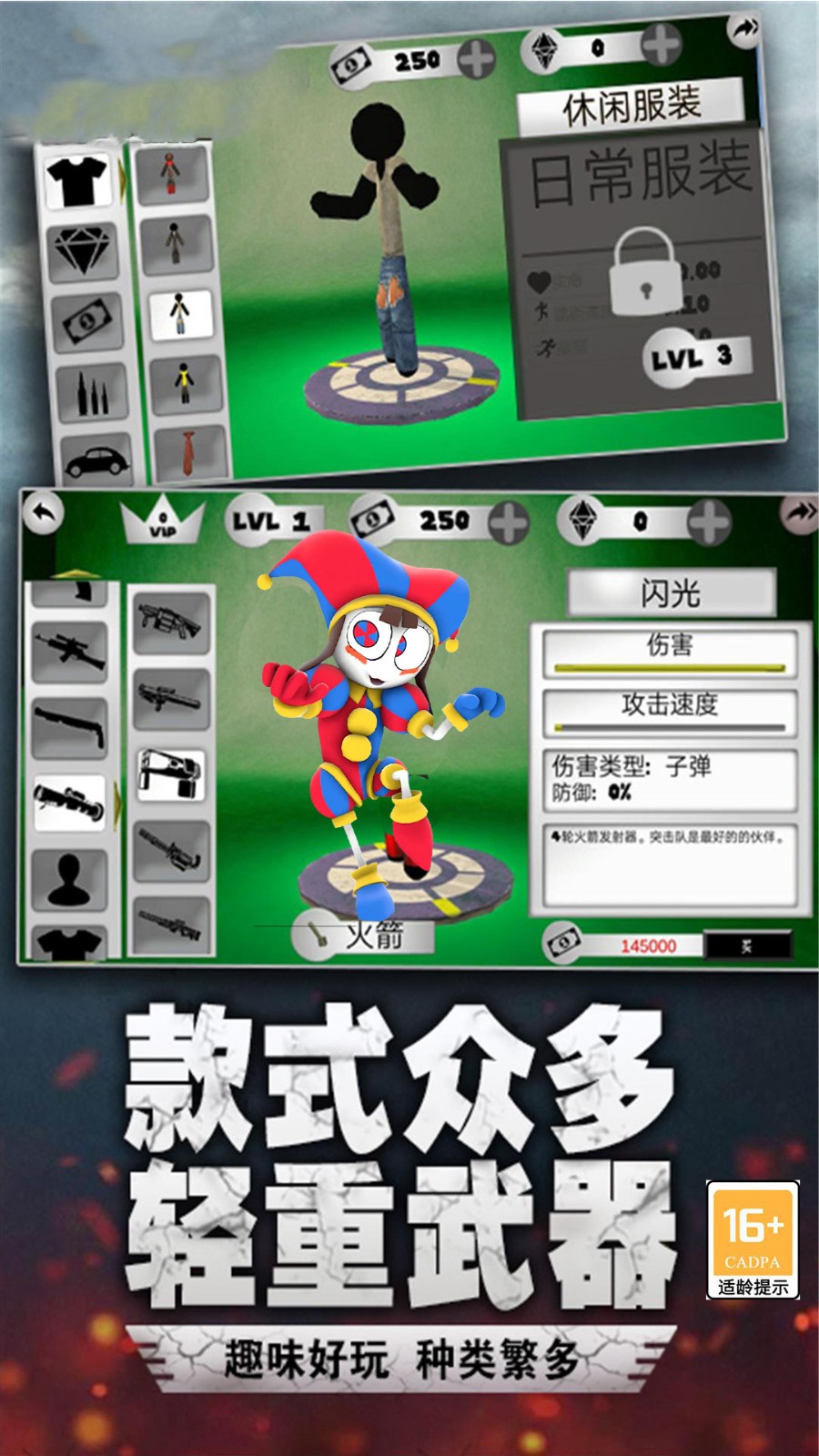 火源战纪(最新版本)