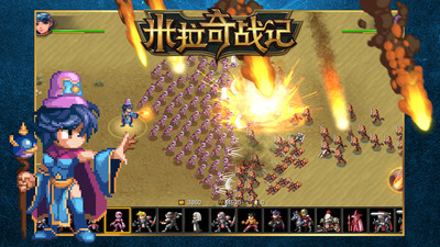米拉奇战记(Miragine War)