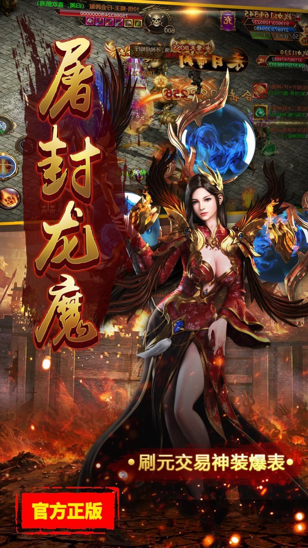 决战online手机版