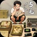 时光杂货店(官网版)