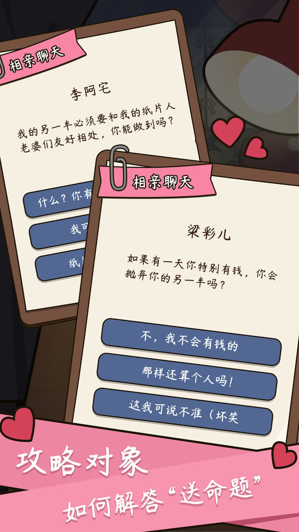 人生模拟器最新版(Life Simulator)
