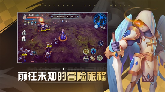 物质与魔法(最新版)