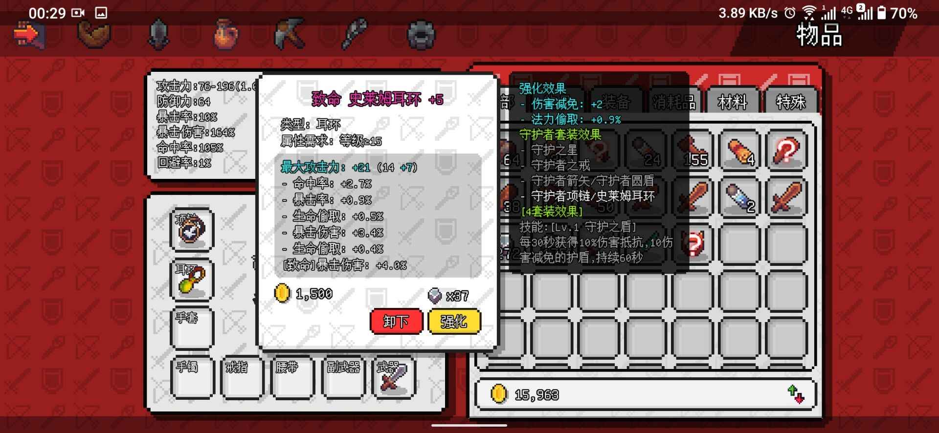 像素冒险世界(中文版)