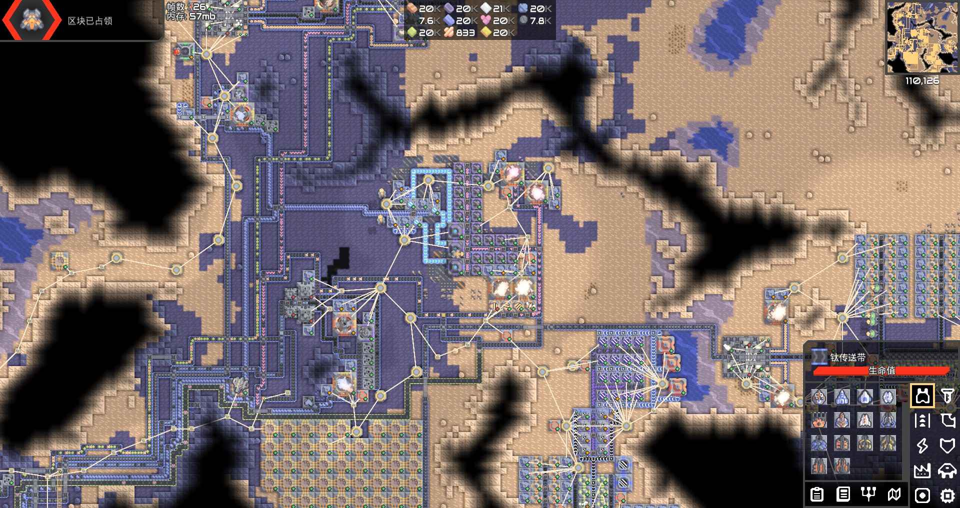 Mindustry正版(Mindustry BE)