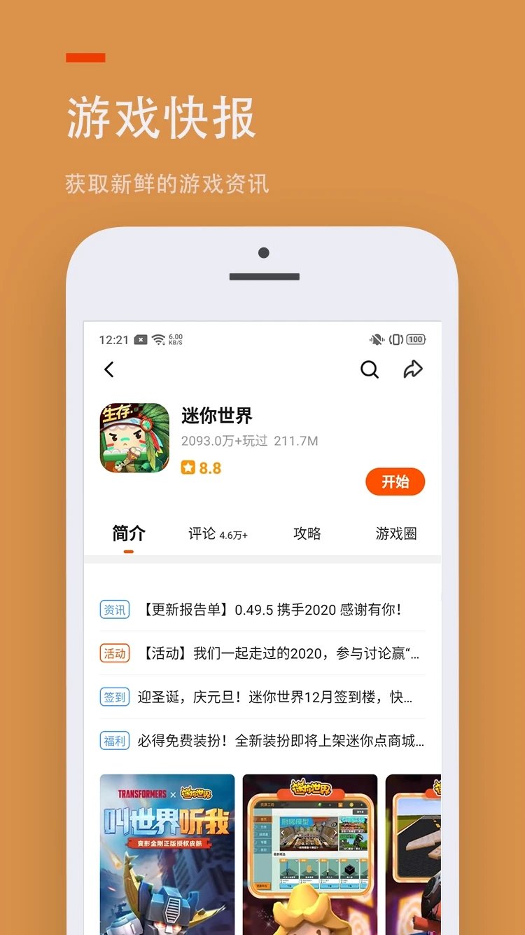 233乐园(免费无实名认证版)