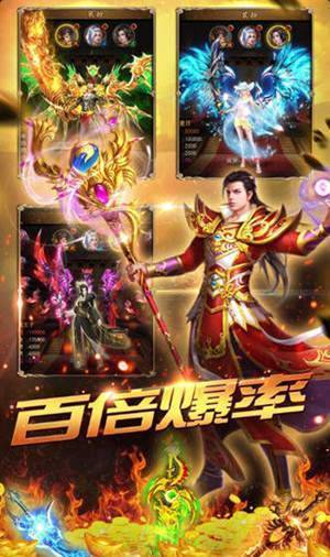 复古传世元神版