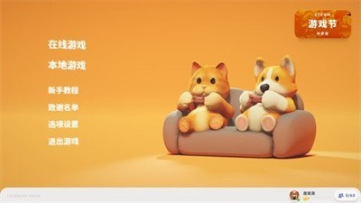 猛兽派对(官网版)