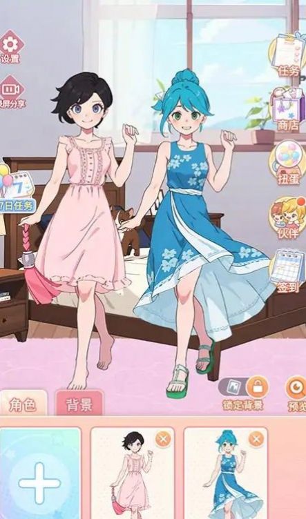 养女儿换装(最新版)