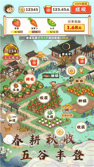 江南小院(正版)