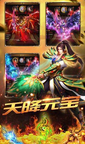 复古传世元神版