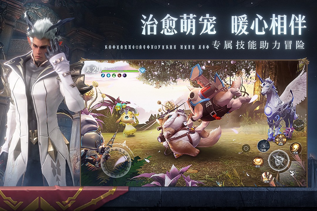 无神之界(折扣服)