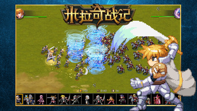 米拉奇战记(Miragine War)