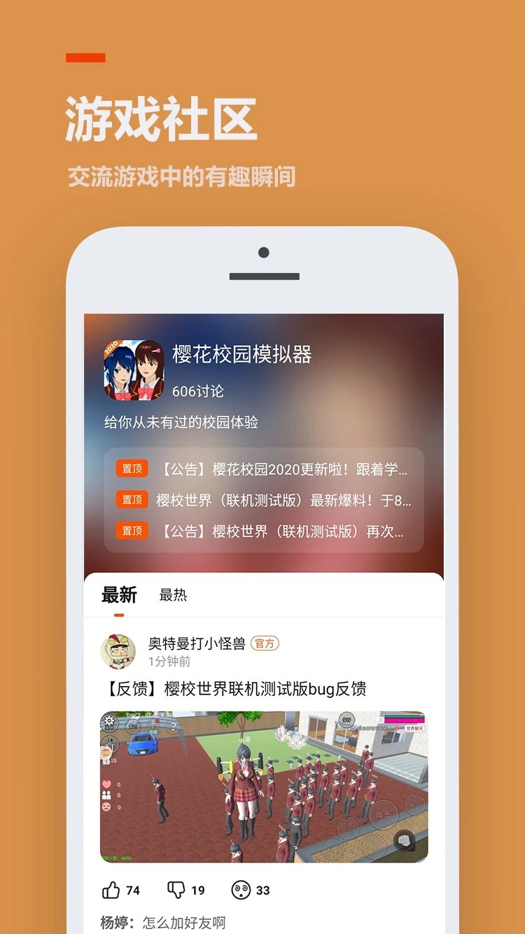 233乐园(免费无实名认证版)