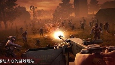 勇闯死人谷2