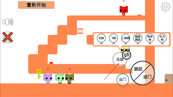 萌猫公园(联机版)