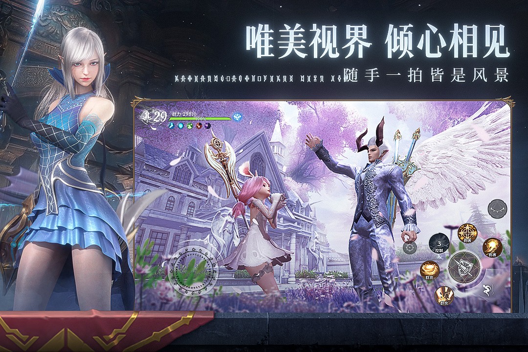 无神之界(折扣服)