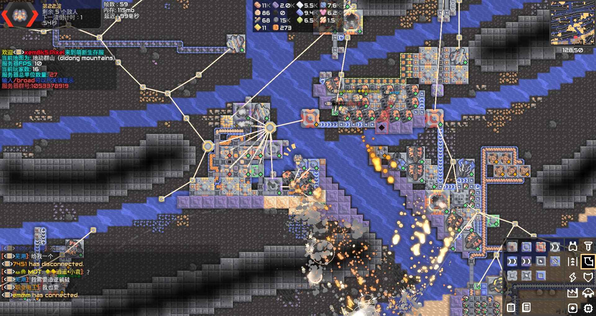 Mindustry正版(Mindustry BE)