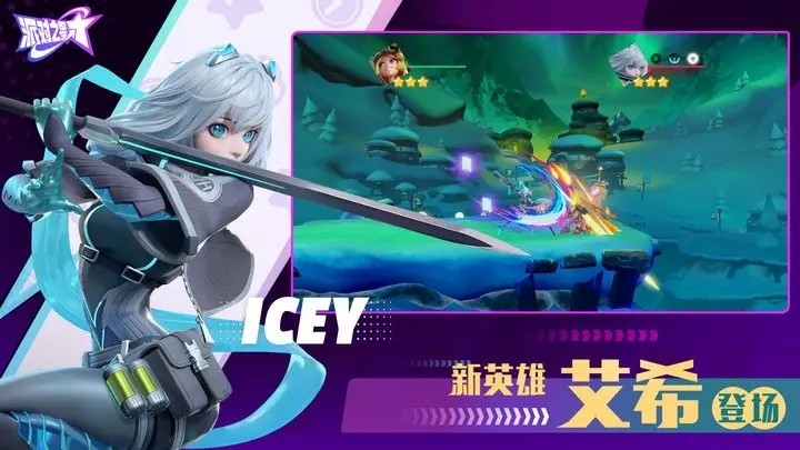 派对之星(官方版)