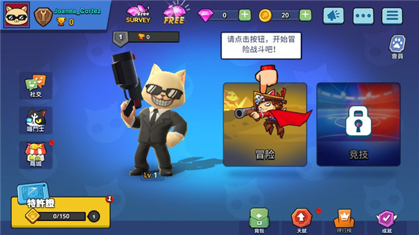 超级喵星人国际服(Supercats)