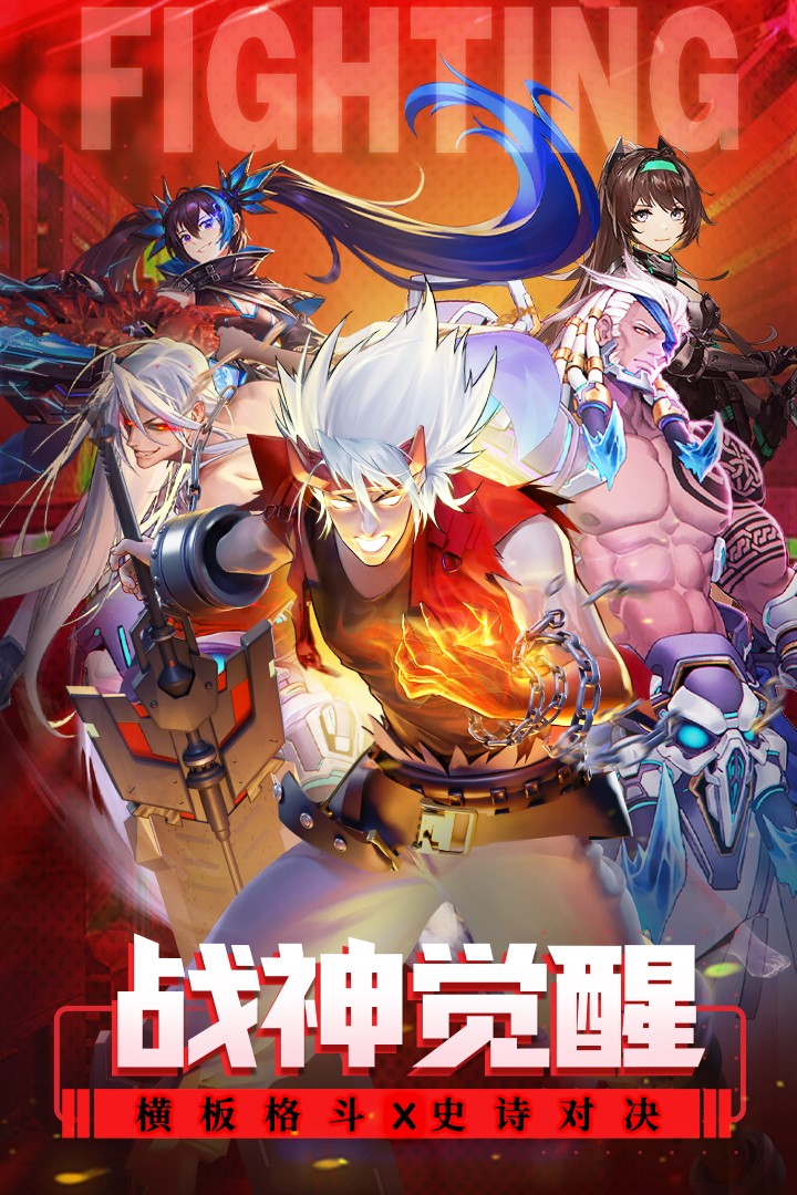 神陵武装(官网版)