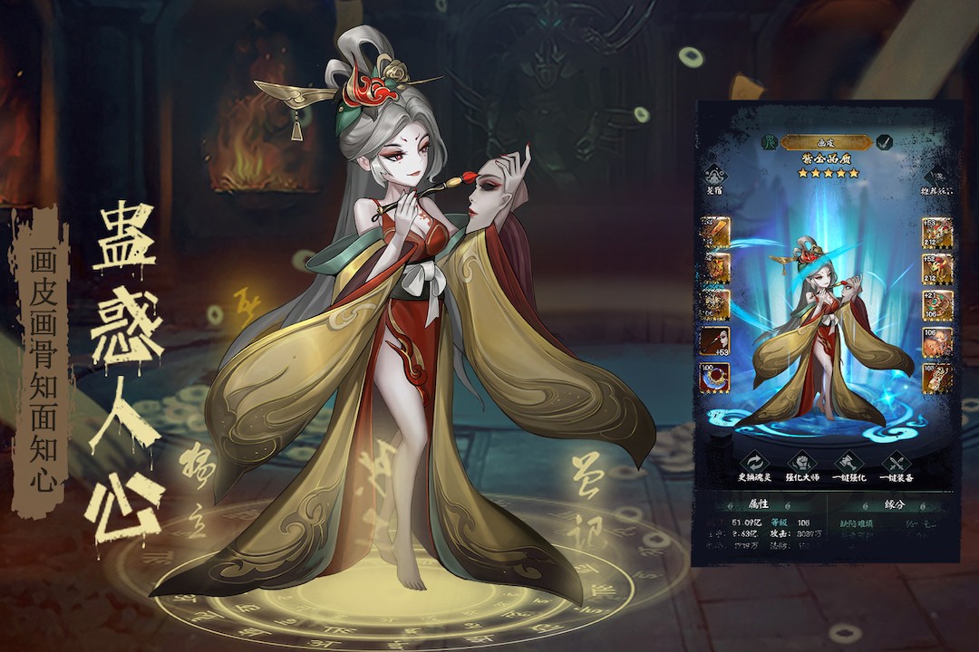 阴阳界(官网版)
