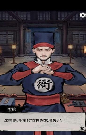 秘闻异世录