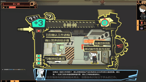 脑叶公司(官方版)
