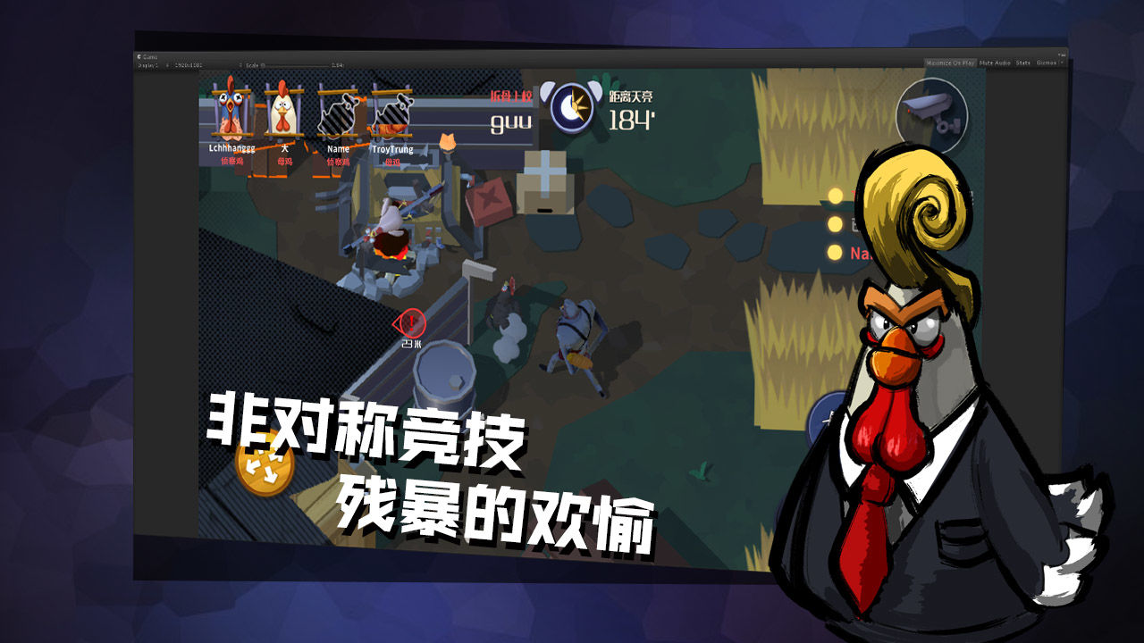 危鸡之夜(正版)