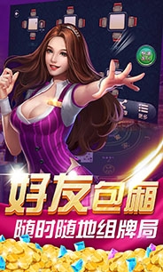 丽水茶苑双扣