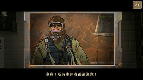 死亡战车2官方正版(Earn to Die 2)