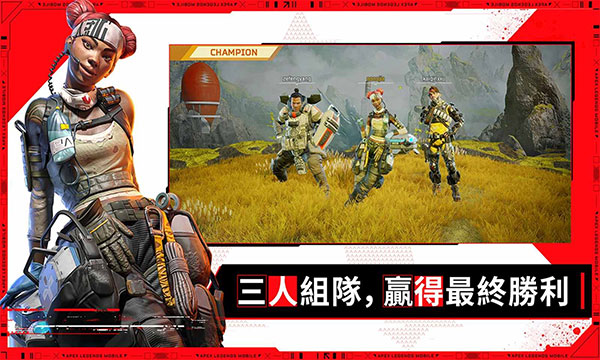 apex英雄(手游2024最新版)