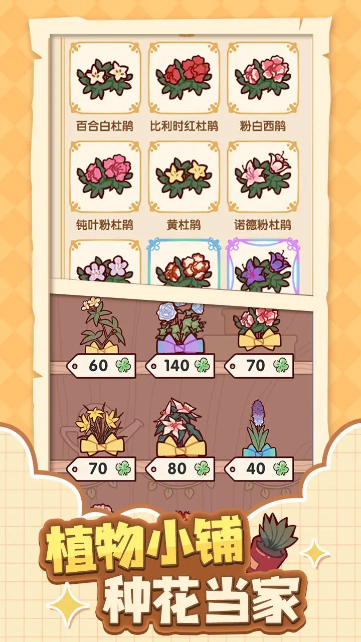 我的休闲时光(安卓版)