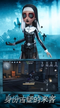第五人格(国服版)