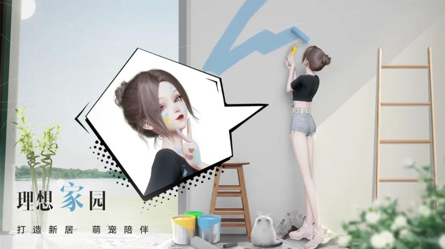 以闪亮之名(台服)
