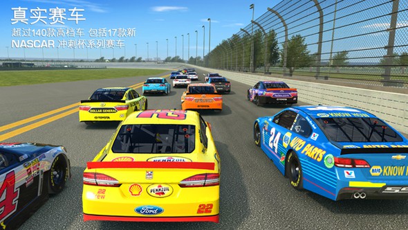 真实赛车3最新版本(Real Racing 3)