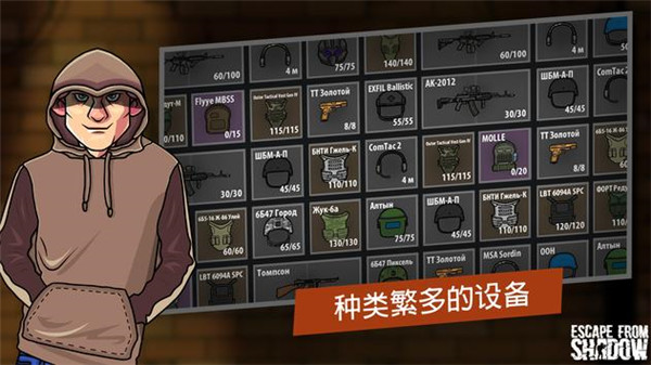 逃离暗影最新版(Shadow Wartime)