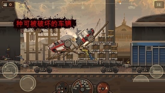 死亡战车2(Earn to Die 2)