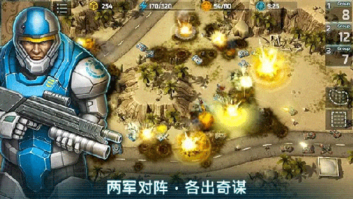 战争艺术3国际服最新版(Art of War 3)