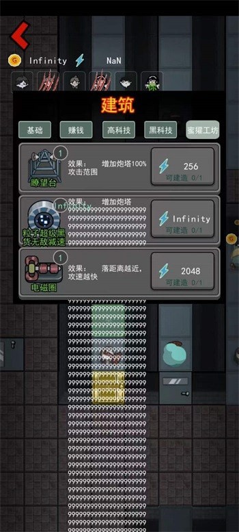 (躺平发育)海弟新版