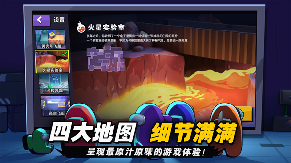 嘿嘿太空杀(正版)