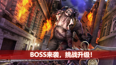 僵尸前线4(Zombie Frontier4)