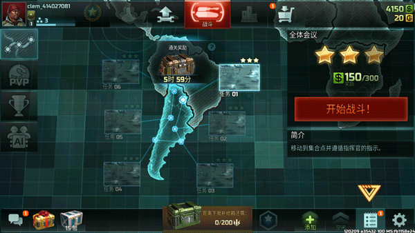 战争艺术3官方版(Art of War 3)